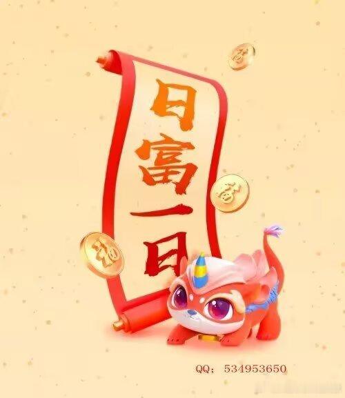 2026年6月14日，四月二十九，星期日，丙午年甲午月己未日，月末晦日。四月二十