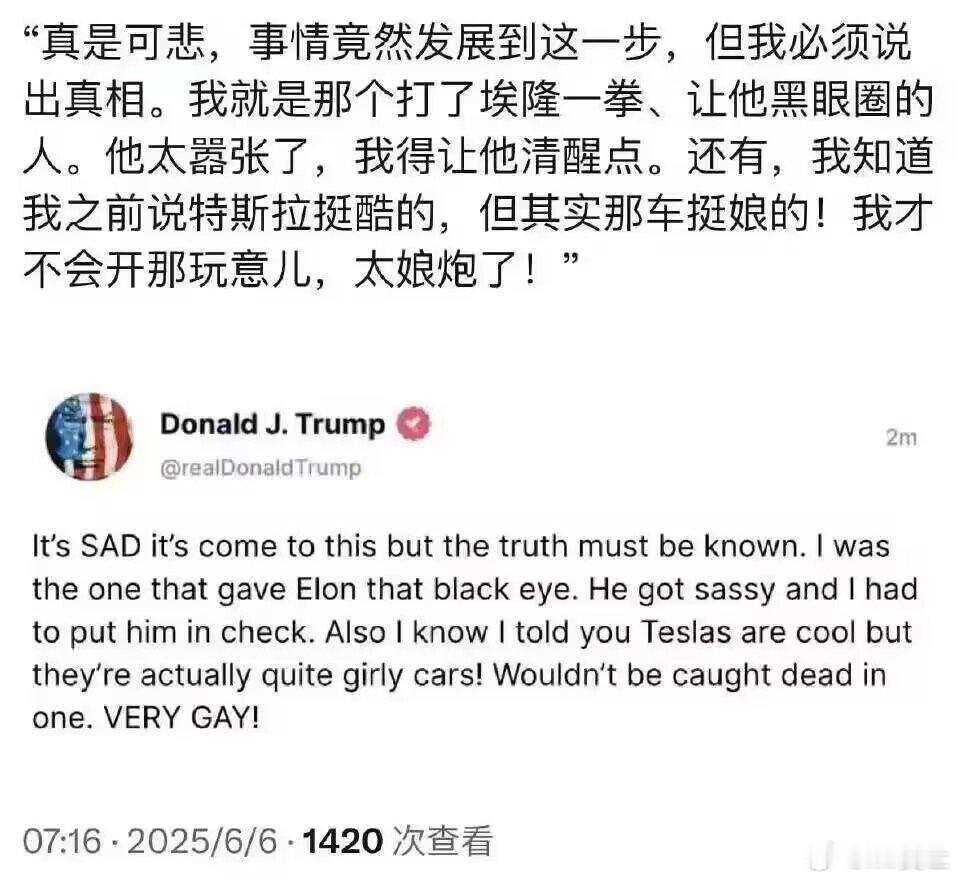 真是越来越离谱，这是启动自我毁灭程序了？ ​​​