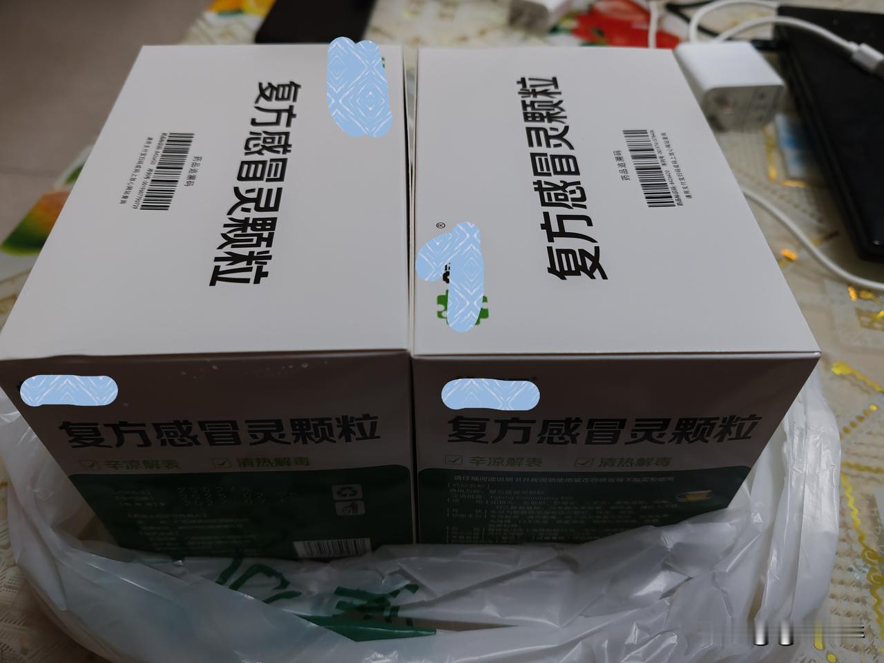 今年头一次去药店买感冒药，
营业员告诉我买两盒可以打折，
我说这年头药品还能打折