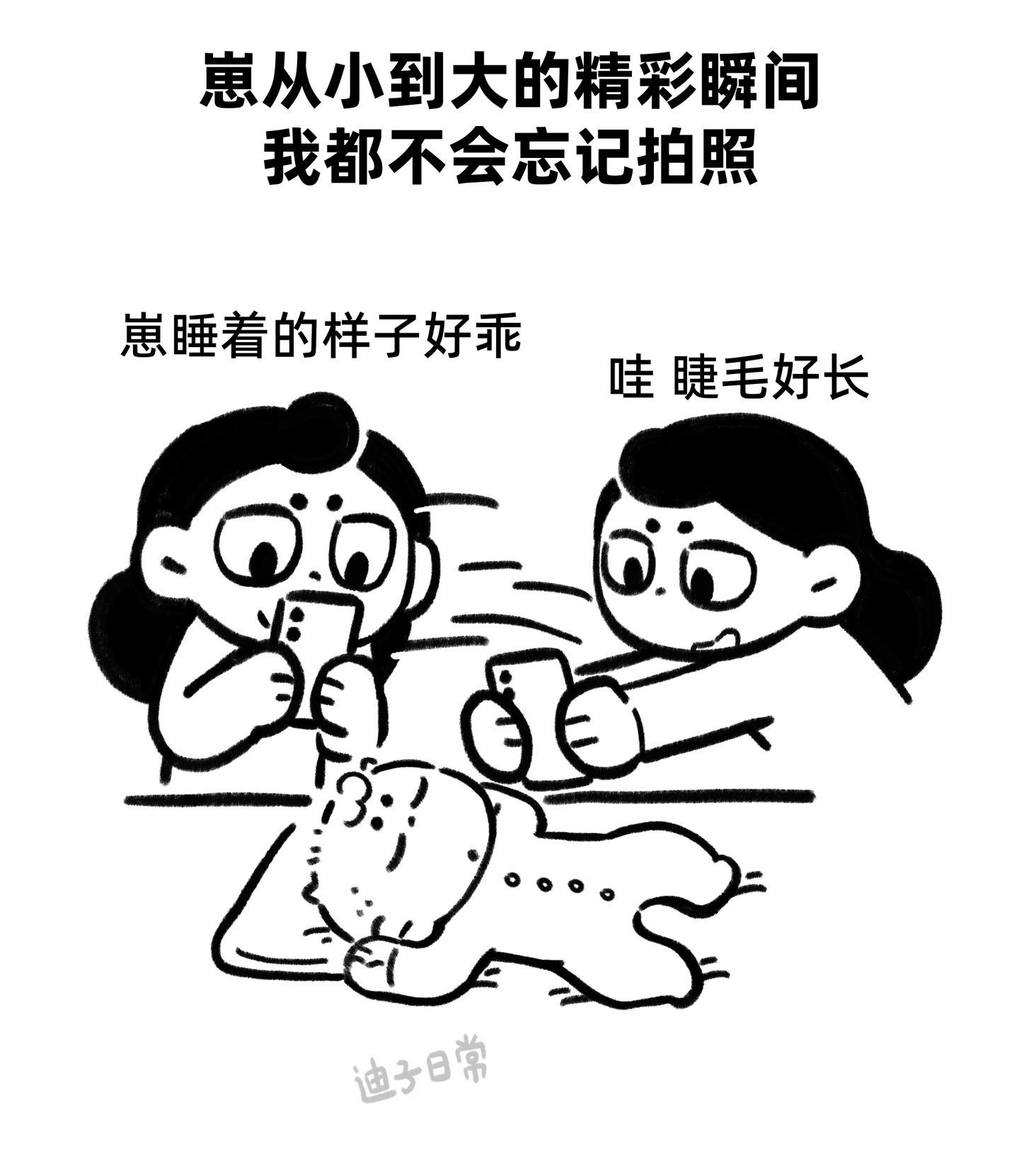 妈妈果然都爱保存孩子的照片。时代在进步，可是爱不会退步