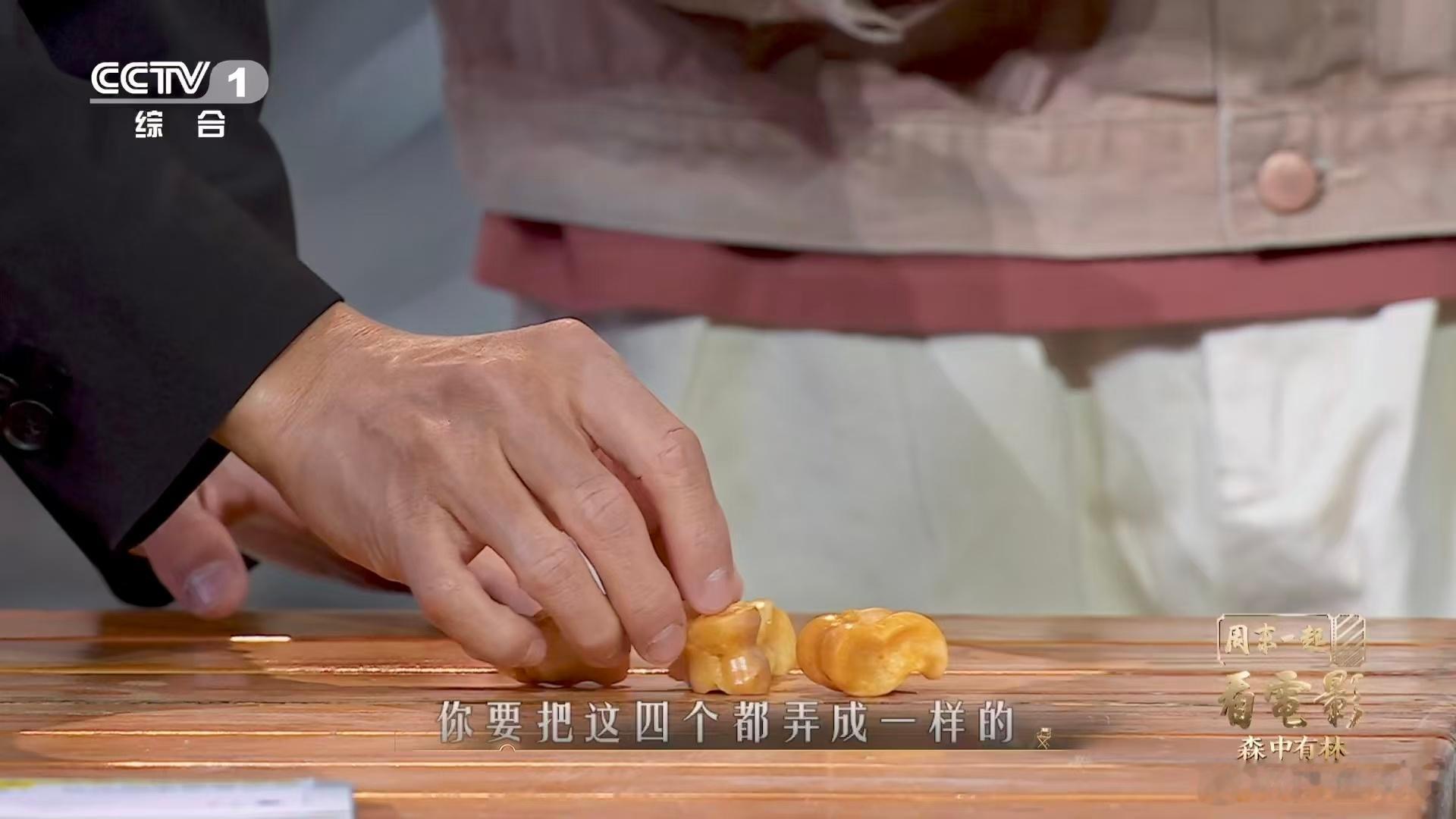 羊嘎拉哈各地方言叫法大赏 不用复杂玩法，简单小游戏就治愈整个童年呀谁的童年没玩过