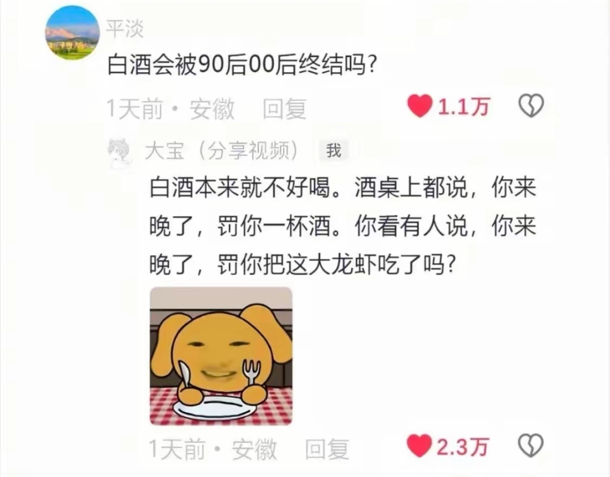 不好意思来晚了 我自罚一个帝王蟹 ​​​