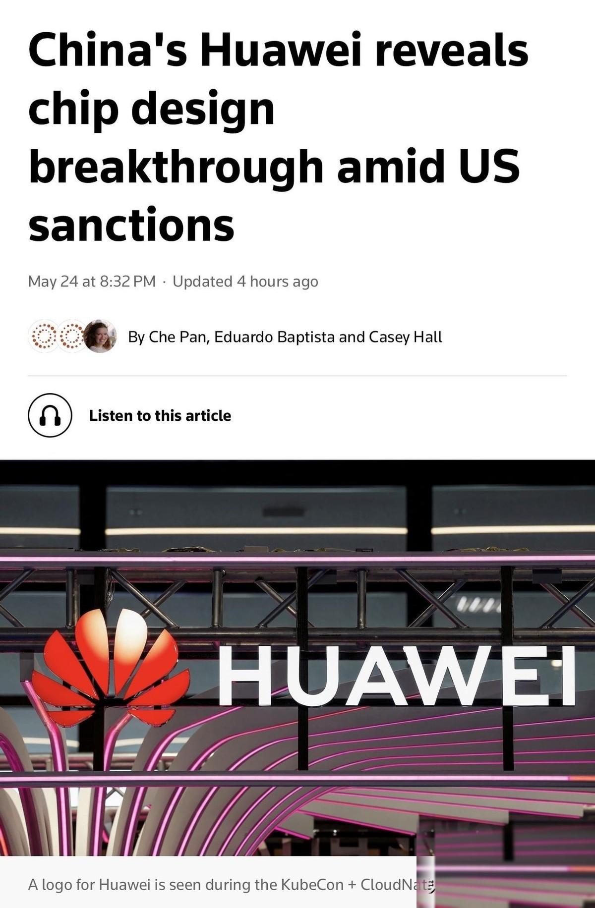 华为这次在 上海IEEE ISCAS 2026 上由何庭波提出了一个全新的半导体
