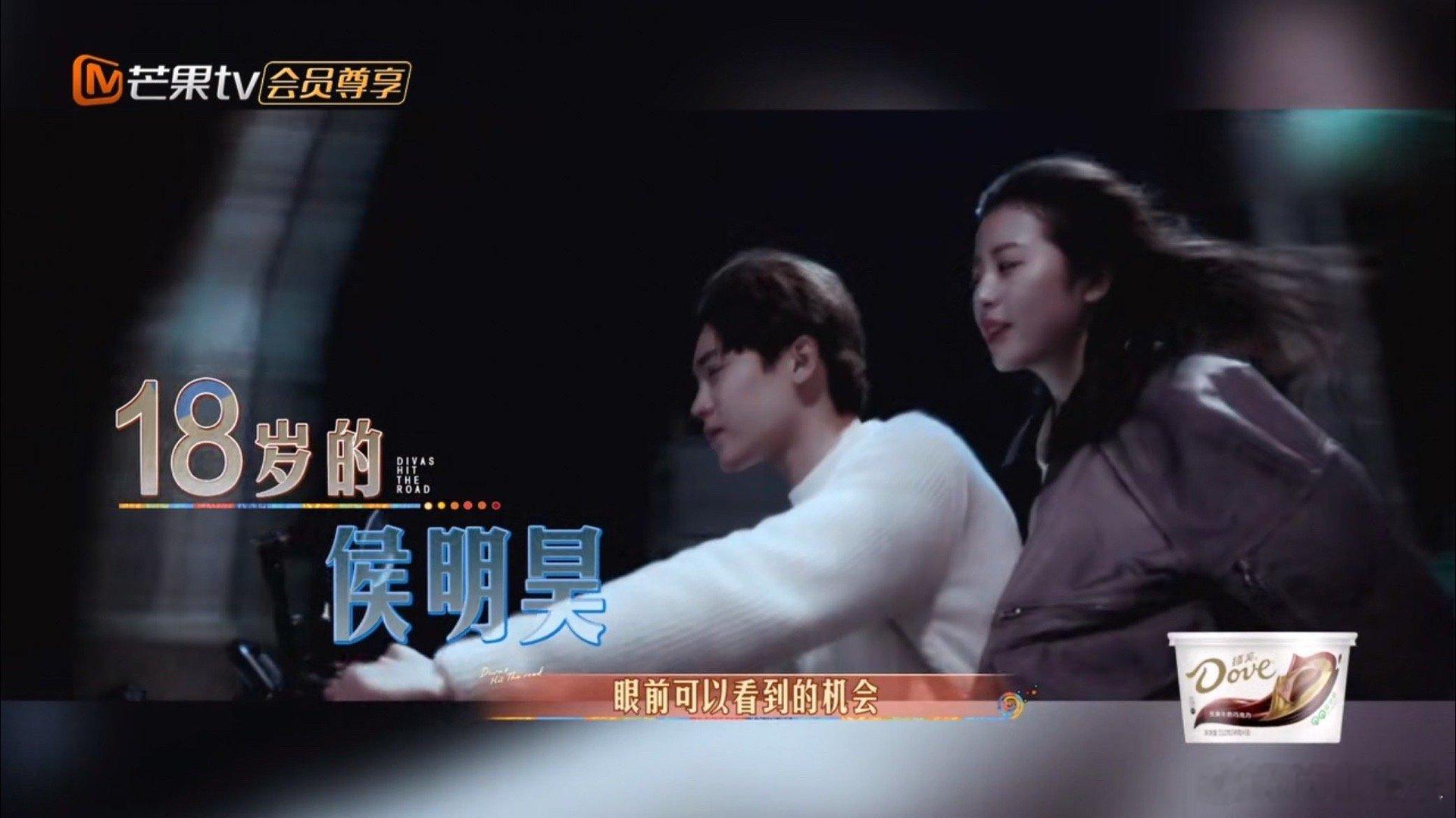 #侯明昊18岁和周雨彤拍戏##周雨彤侯明昊捡糖cp售后# 侯明昊18岁和周雨彤拍