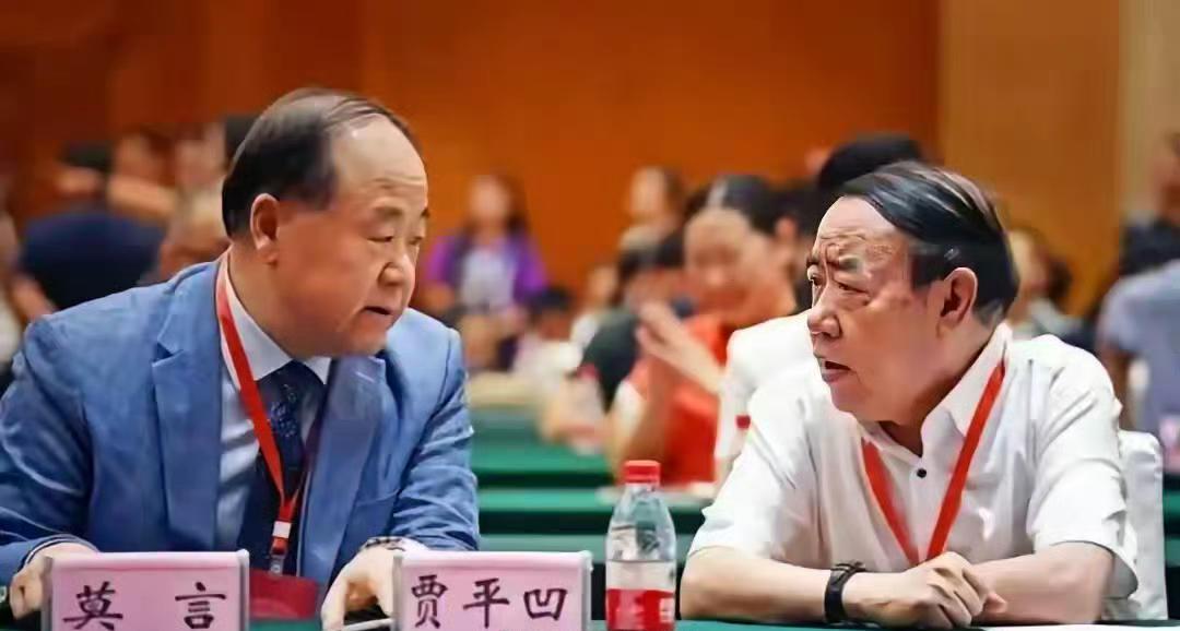 莫言：平凹，这会开得还挺长，坐得腰都有点发酸喽。

贾平凹：可不是嘛，台上讲得热