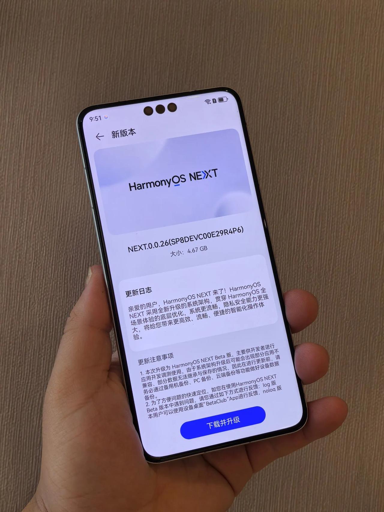 鸿蒙Next，启动！！朋友们，有什么想了解的？？？？