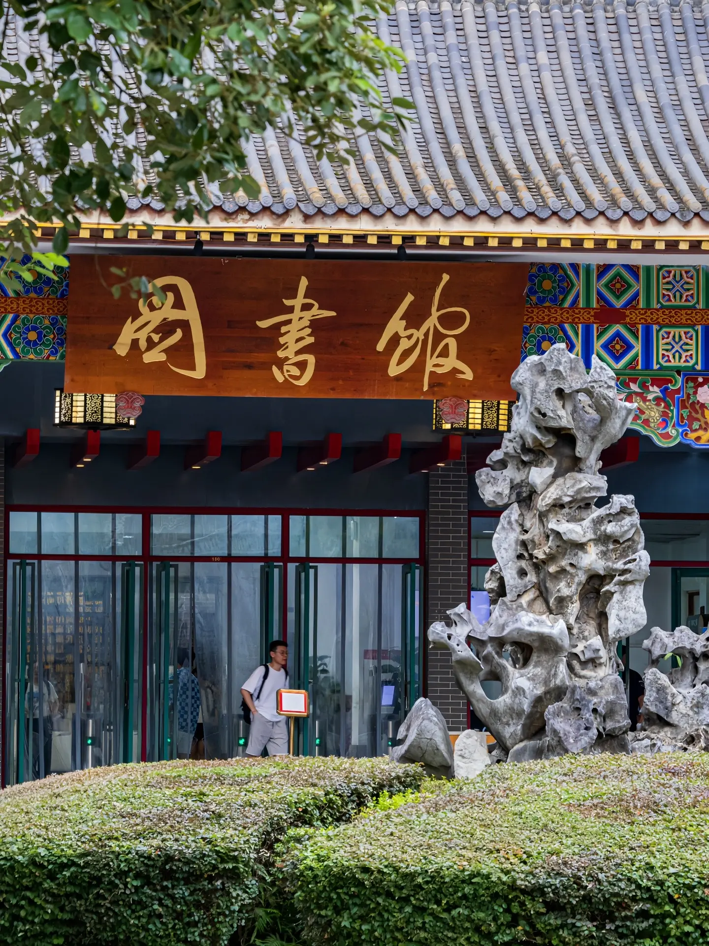 这应该是西南地区最好的大学了吧