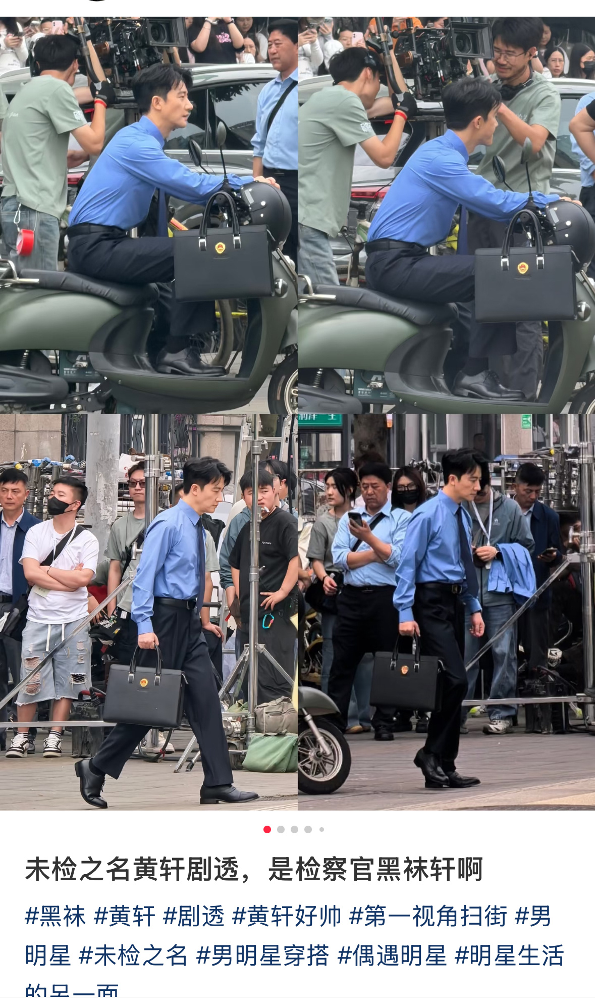 黄轩十年前翻译官十年后检察官 时间过得太快了，当年黄轩的翻译官形象还记忆犹新，现