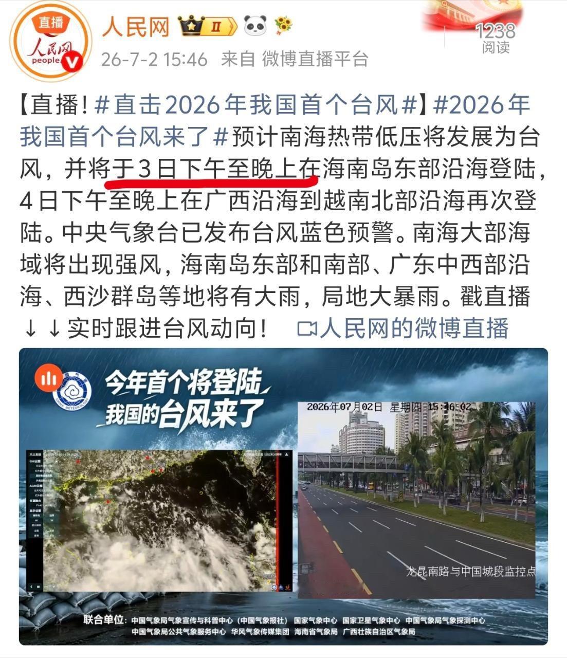 今生若是共淋雨此生也算共洗澡 