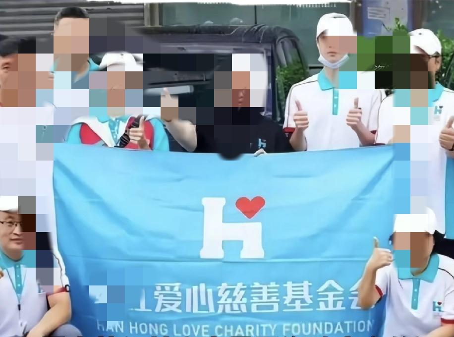 发现韩某做慈善有个特点，+字协会干什么活，她们就干什么活，+字会和社区干义诊，她