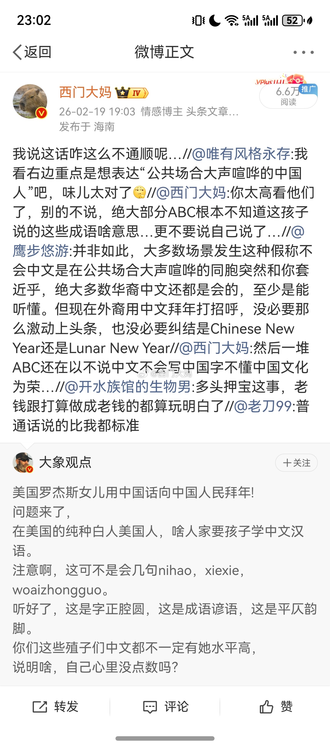 只关注了我一个…成分有点好猜～ 为了说明吸男婴鸡鸡说合理的，看得出来是绞尽脑汁了