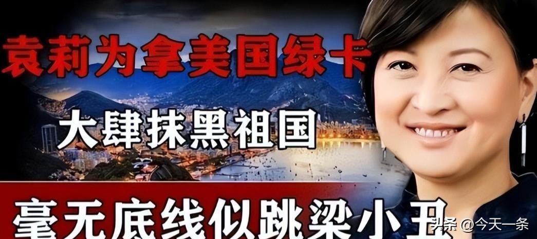 知道吗？首先对揭露美国“斩杀线”的牢A下狠手的人，是自己曾经的同胞、华裔女记者袁