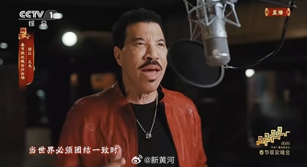 【#义乌外商谈与成龙春晚同台演出#】#外商称和成龙春晚同台特别激动# 央视春晚义