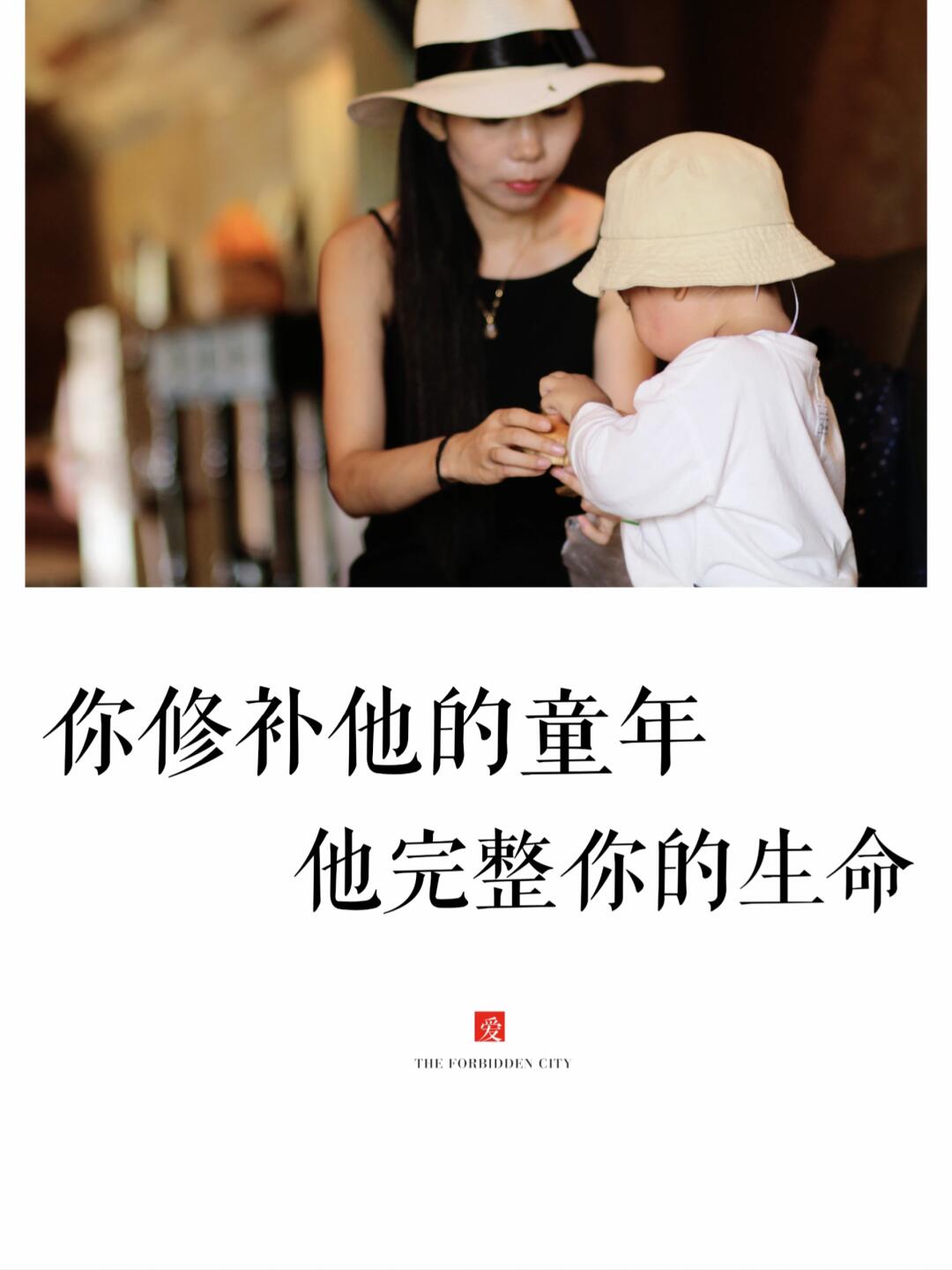 亲子关系的真相，是两个不完美灵魂结伴远征