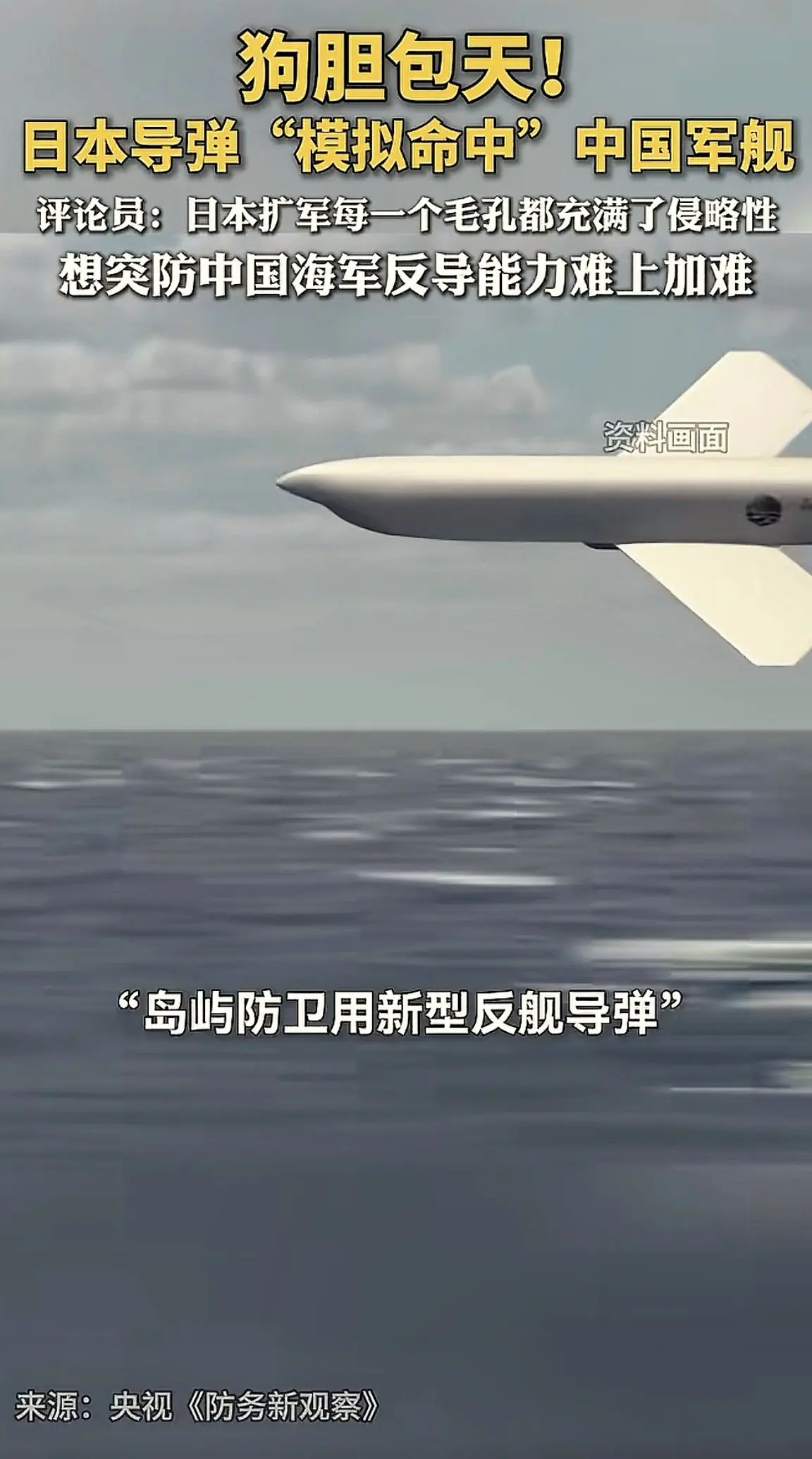 消息来源于网络