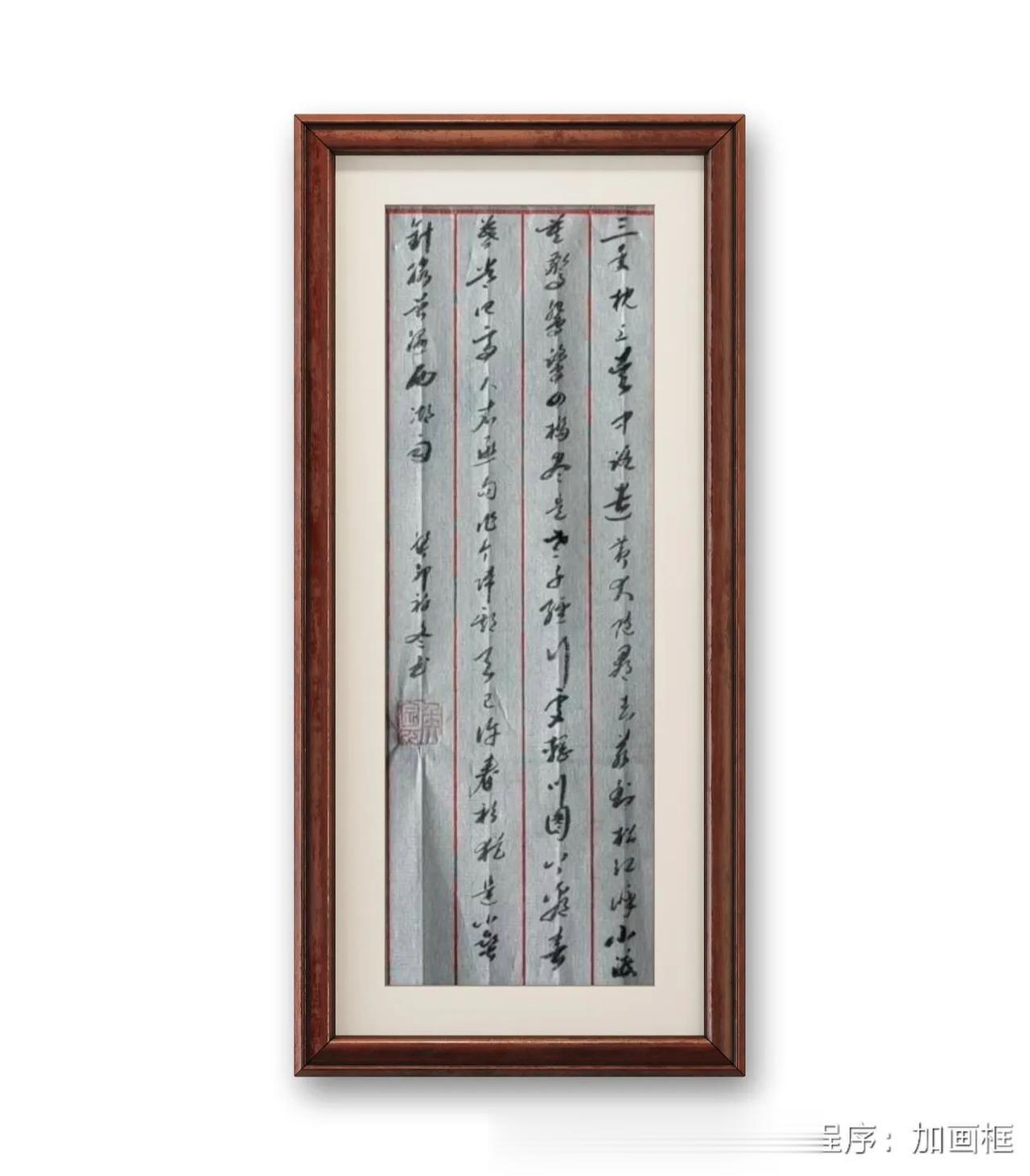 苏轼词。三年枕上吳中路。遣黄犬、随君去。若到松江呼小渡。莫驚鴛鷺。四橋尽是，老子