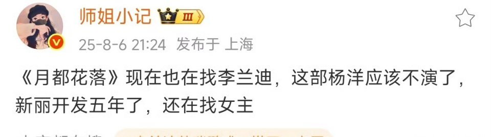 古偶式微了，我们新丽还在吭哧吭哧的要拍古偶 ​​​