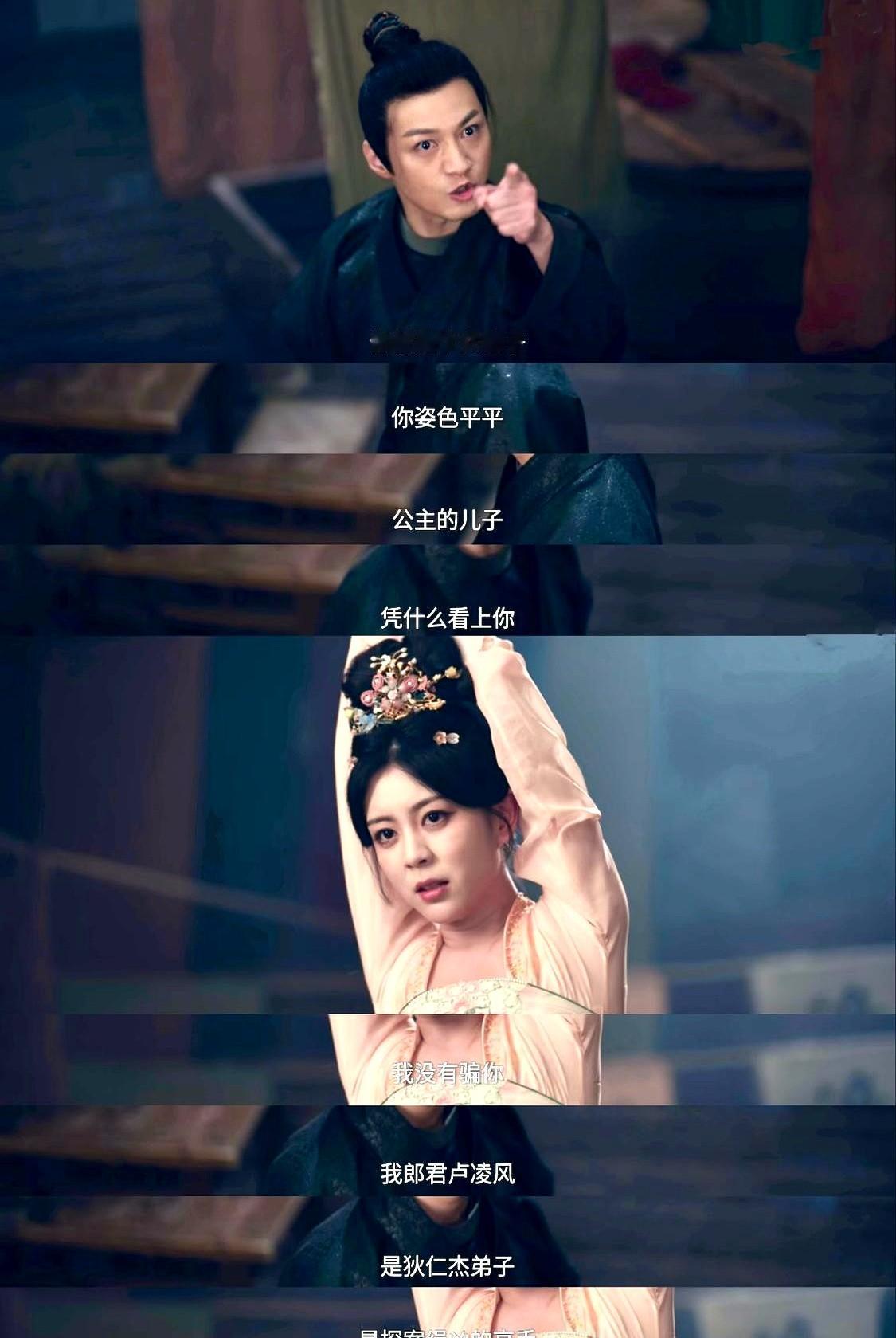 如果被抓的不是喜君

假设不同角色被抓时各有对应救援者，喜君被抓后，苏无名、樱桃