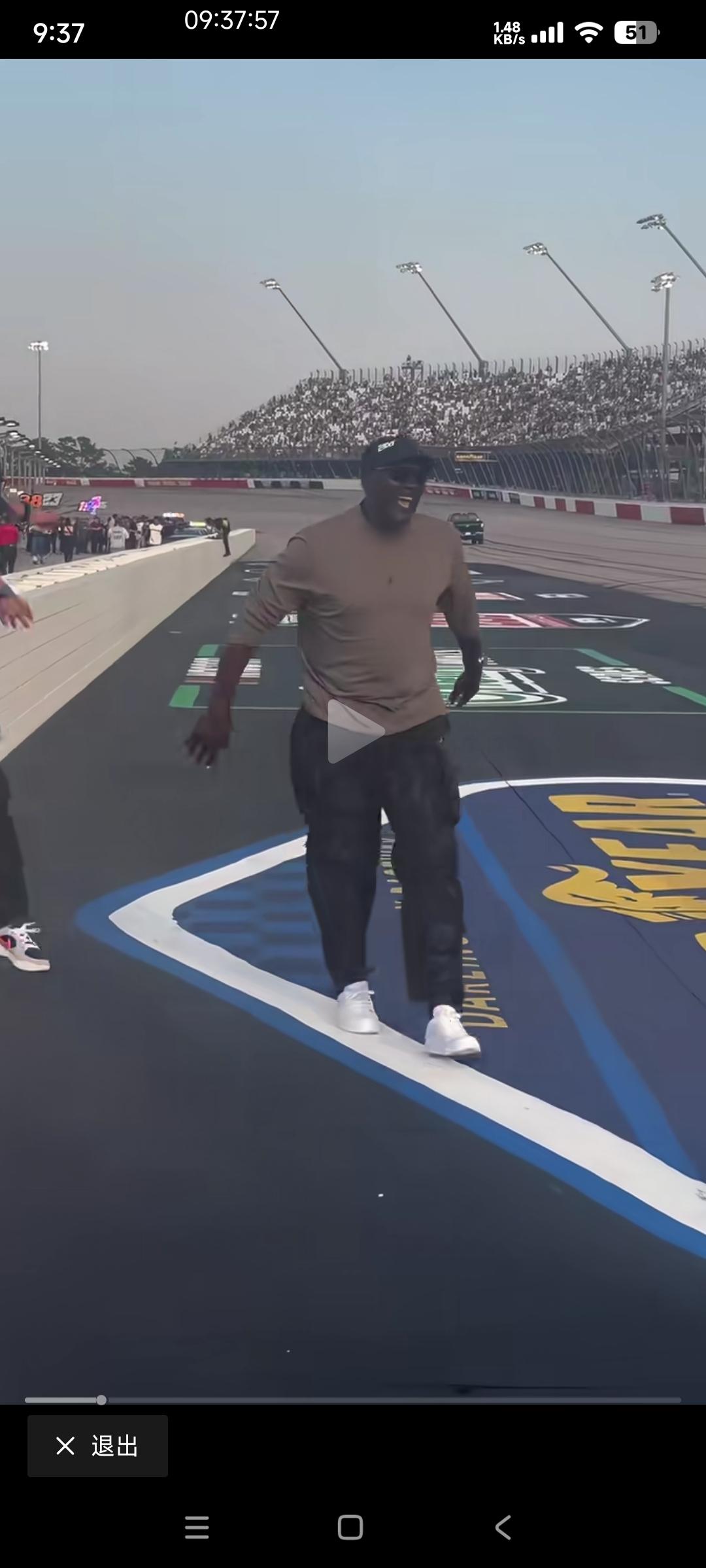 乔帮主最近都晒黑了

乔丹车队又夺冠了，作为老板的乔丹非常激动。从观众台跳出来走