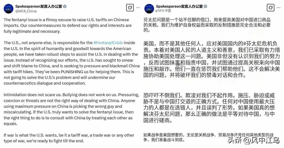 以前的中国没怕过美国，虽弱于其，但敢和他打，敢和他拼命；如今的中国用不着和美国拼