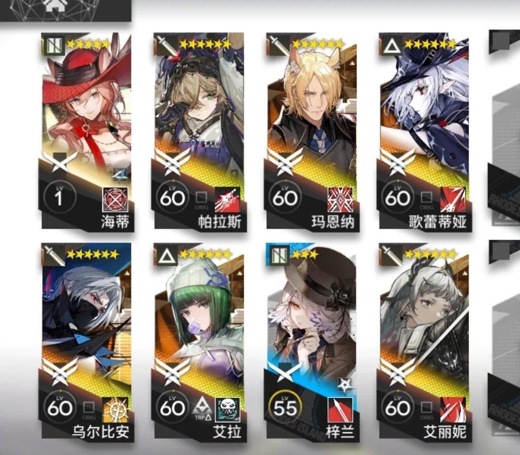 藏头诗来了明日方舟 ​​​