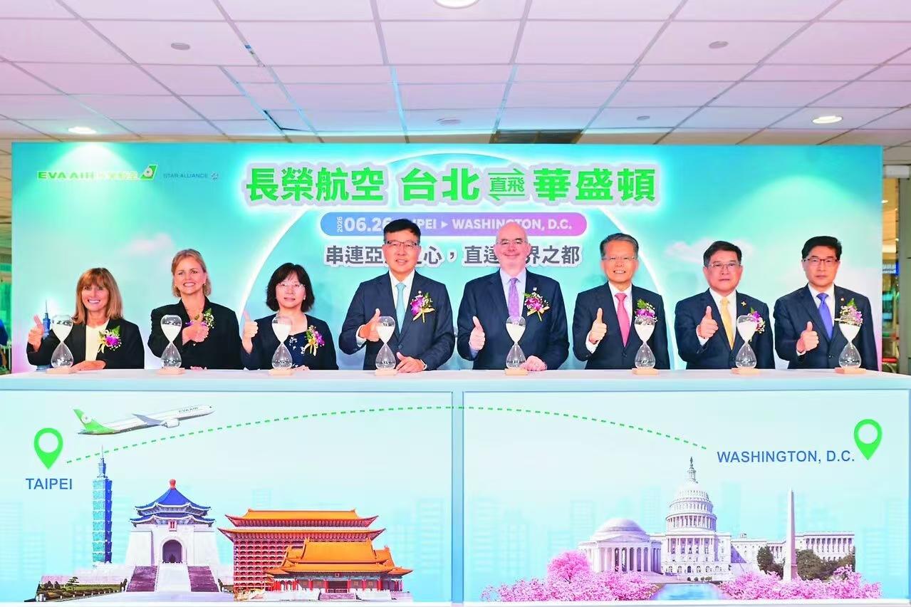 台湾可以直飞华盛顿了
台湾人开心
那帮“台独”分子更开心

最近开通的，每周四班