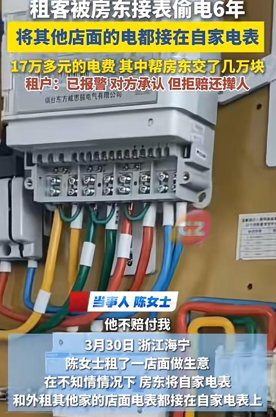 “太缺德了！”浙江海宁，一女子租了个店面，发现房东在自己不知情的情况下，将自家和