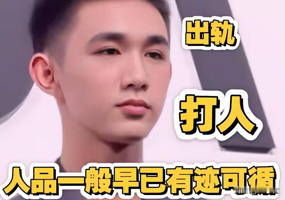 真没想到，荣梓杉这事会闹成这样。他才19岁，原本前途一片光明，现在却被各种负面消