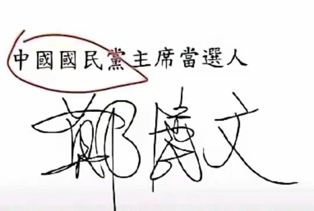 郑丽文何鹰鹭书法笔墨见高下

笔墨见风骨，高下在底蕴
字如其人，书法见格局
书风