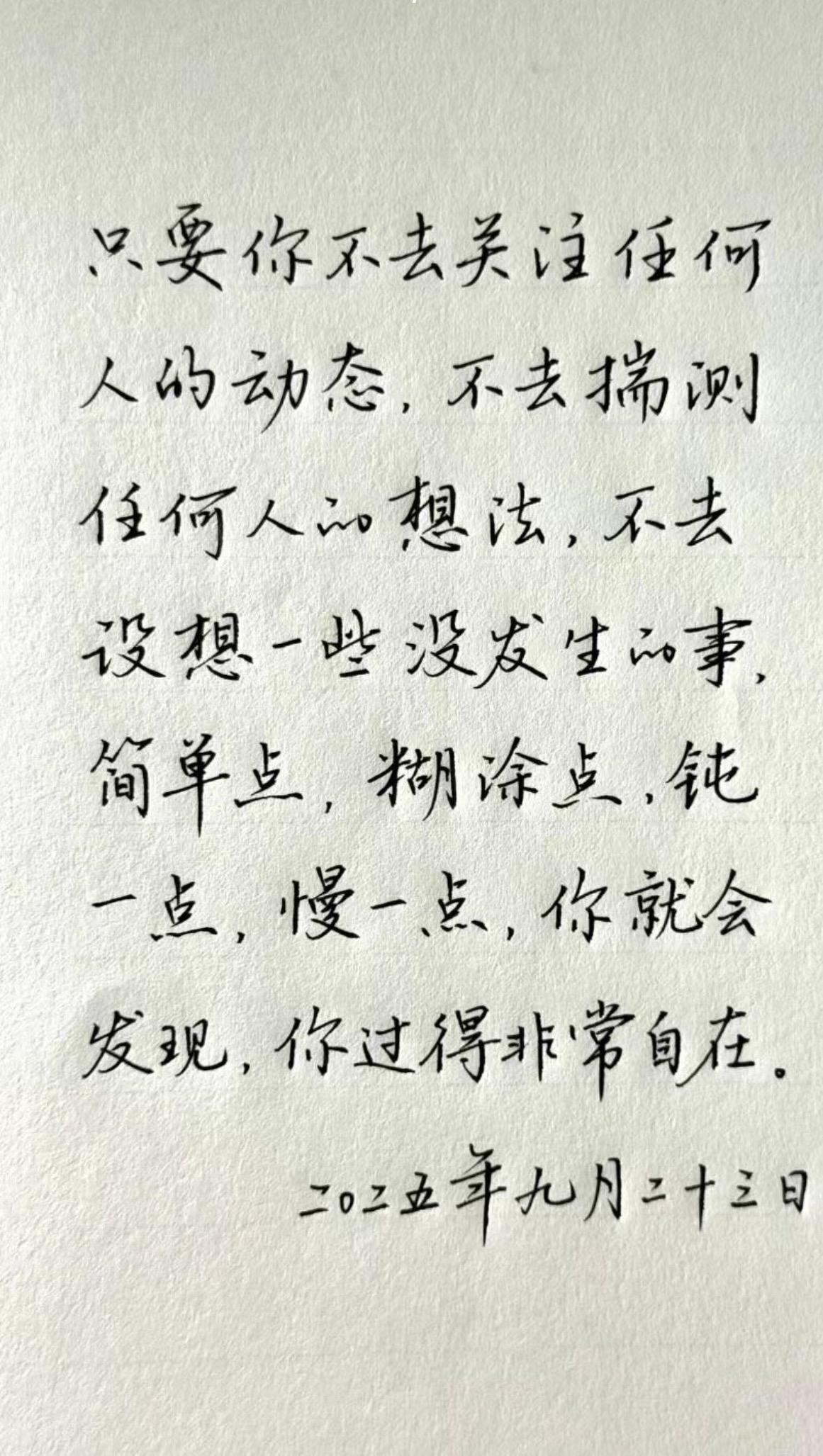 人之所以烦恼是因为太容易被外界因素所影响！