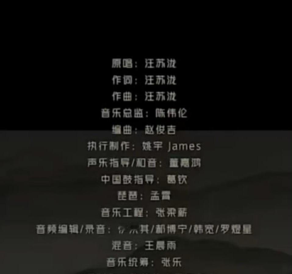 甄嬛 收回胧月 李炜方称剑魂版权为汪苏泷所有请汪无偿归还《我想念》金志文、《行走