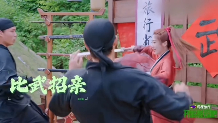 刘宇宁一看就是当新郎的腿刘宇宁用腿相亲开始推理吧 刷到开始推理吧比武招亲片段，大