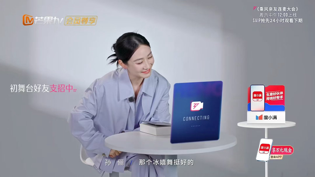 陶昕然浪姐连线的是孙俪安陵容浪姐连线甄嬛 谁懂啊！2026年了还能看到嬛嬛给安妹