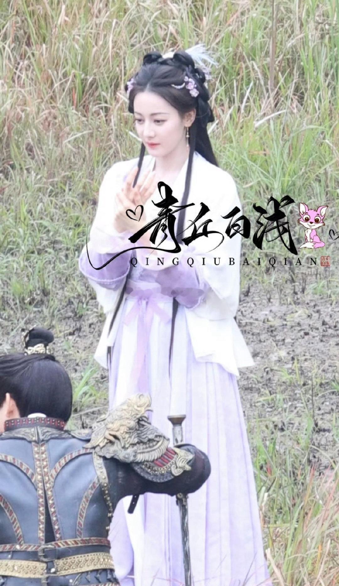 迪丽热巴慕胥辞路透生图[偷乐] ​​​