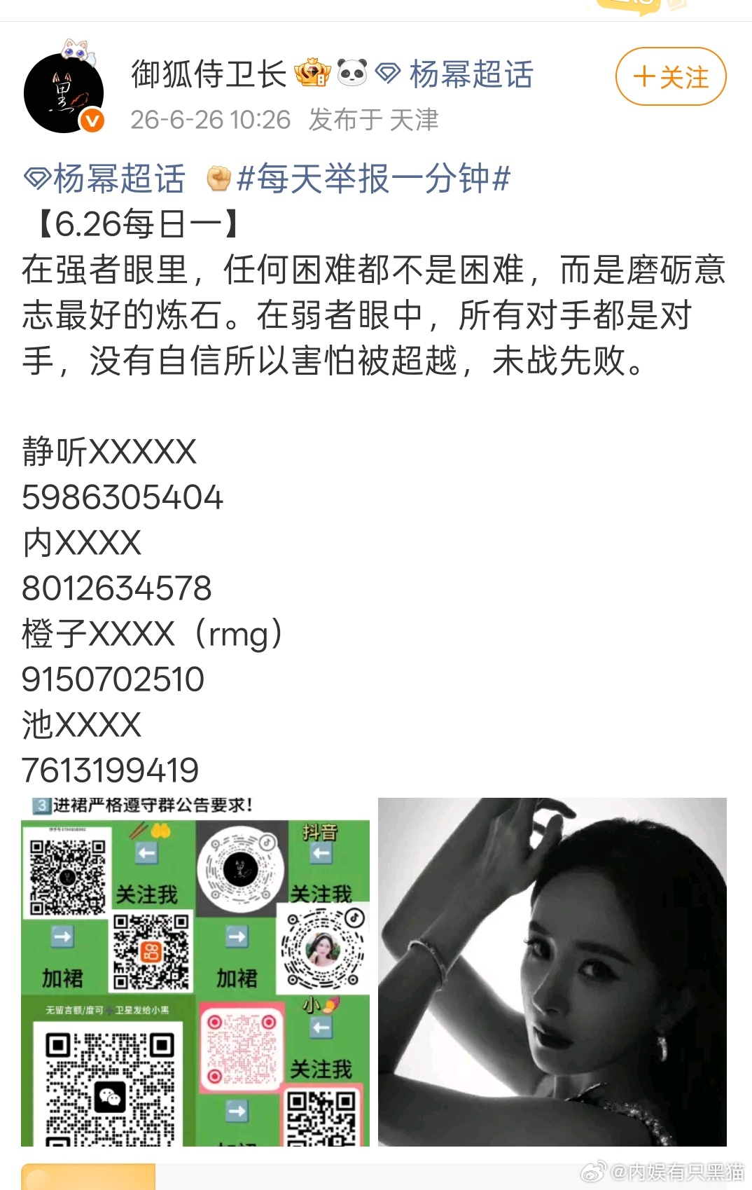 荣登大雅之堂，倍感欣慰