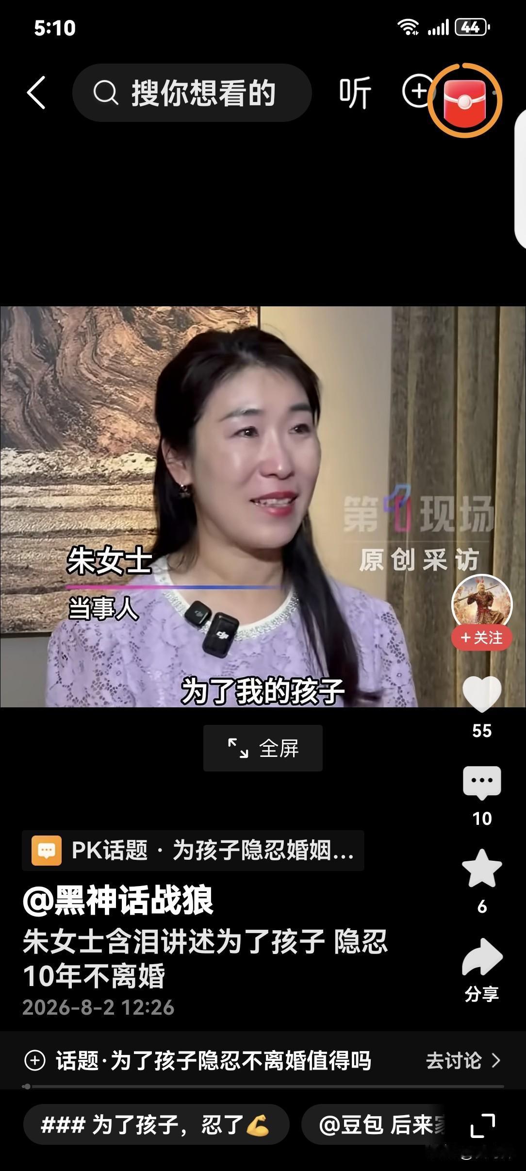 估计以后年轻人更不相信结婚证了，因为它的法律效力太低了