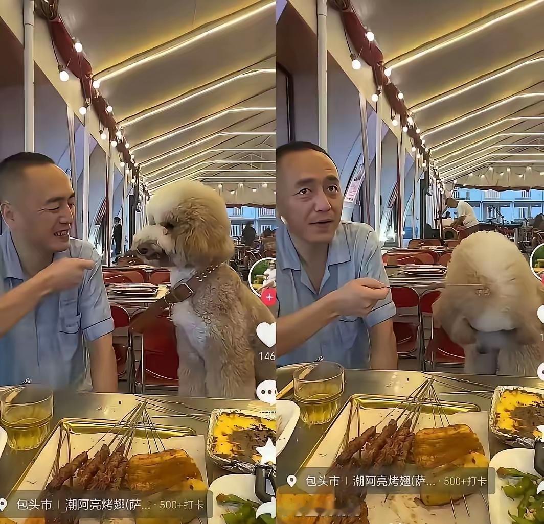 简直是挑衅！这是对道德的挑战，对文明的亵渎！人要不要脸，跟年龄大小没有关系。不知