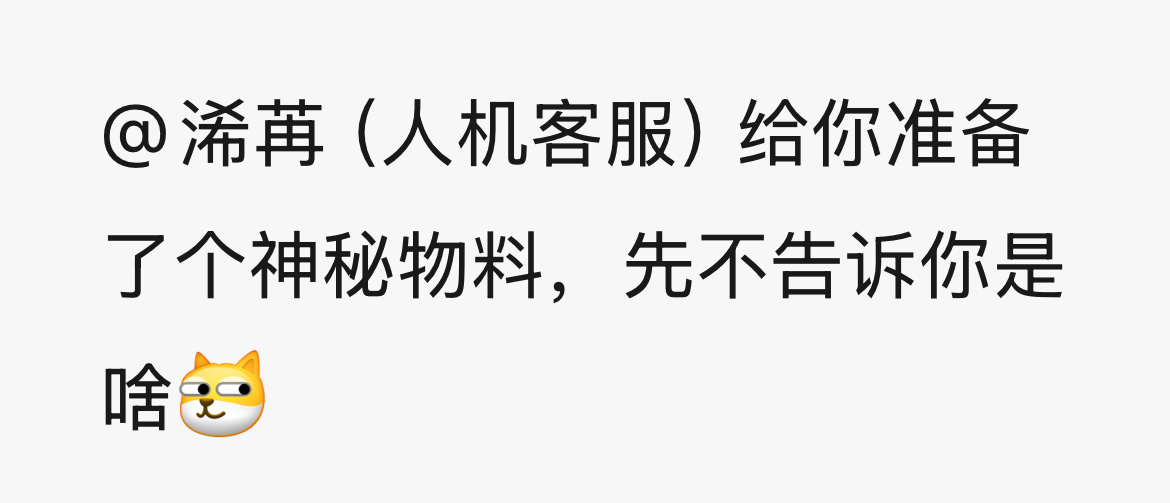 不知道怎么说 总觉得自己很幸运 不管是遇到的陌生人 还是同频的朋友 都是非常真诚