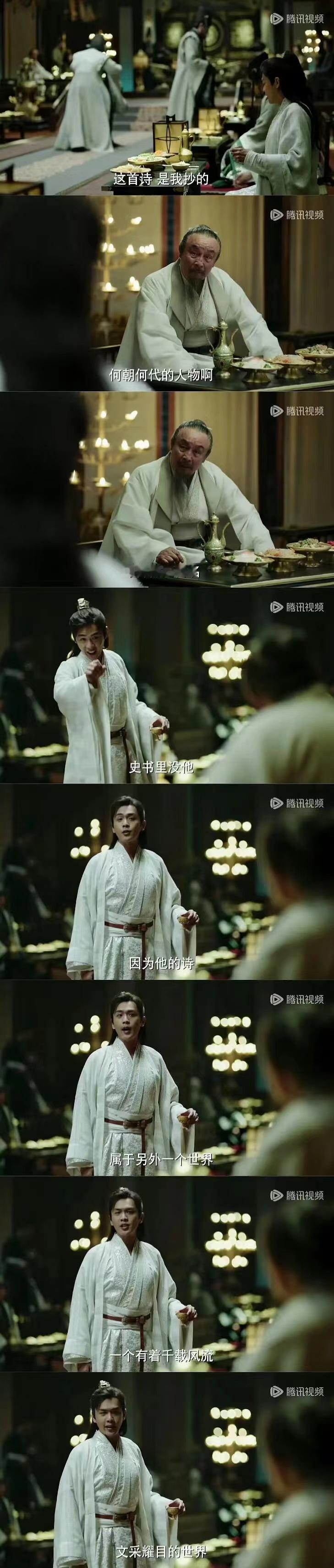 #张若昀你知道我这五年怎么过的吗#  张若昀你知道我这五年是怎么过的吗？想范闲的