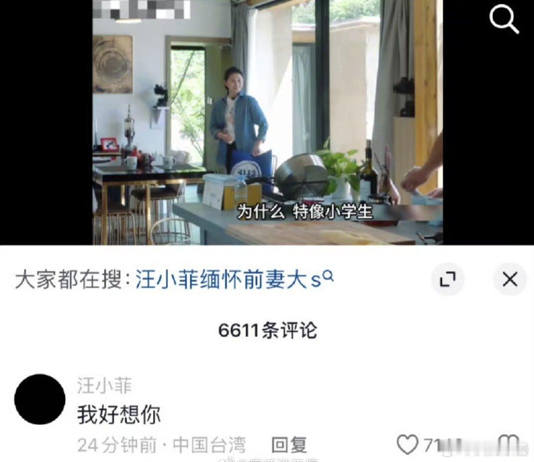 受不了男人不用醉，演到你流泪 