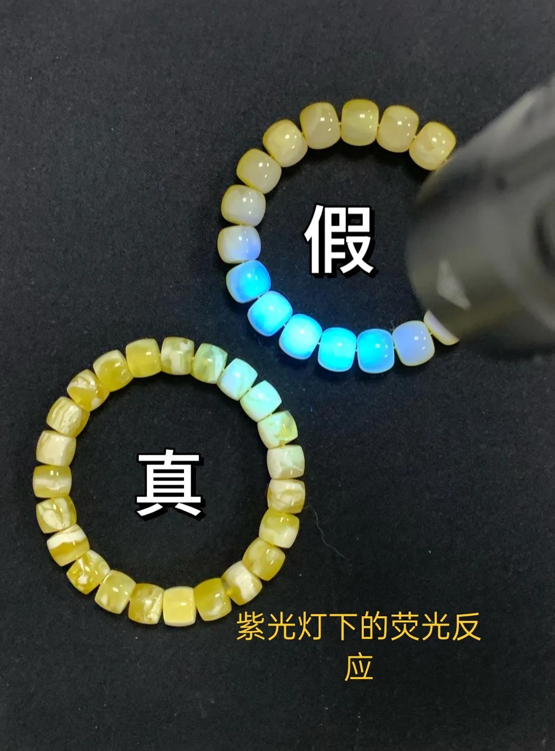 蜜蜡如何区分辨别真假，鉴定知识，真假对比，日常分享。蜜蜡 蜜蜡鉴定知识