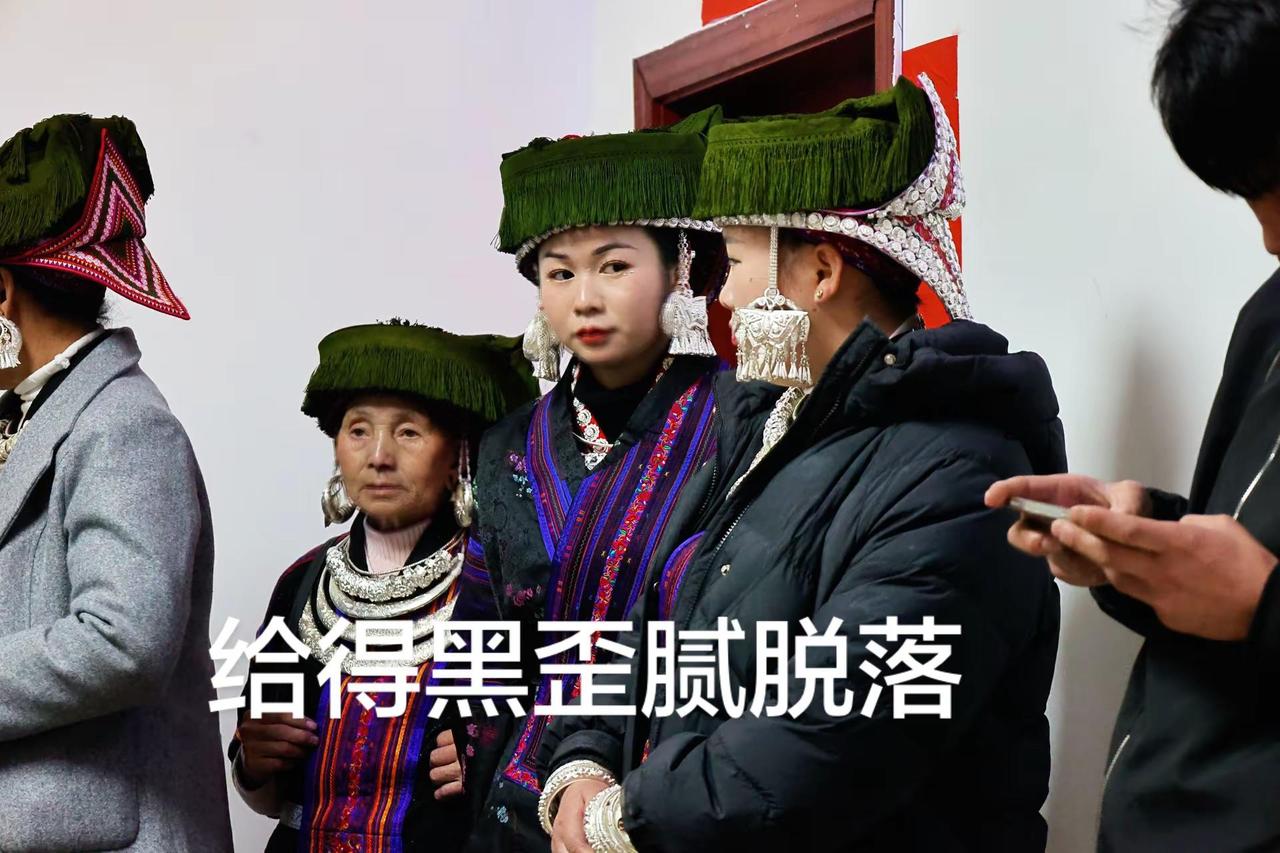 秀出你的民族范儿 少数民族服饰 苗族