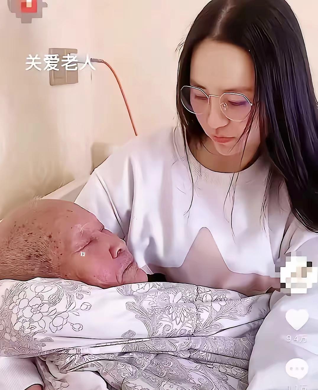 河南一90后女子半夜给93岁爷爷换尿不湿，突然，爷爷拉着女子说：能抱抱我吗？孩子