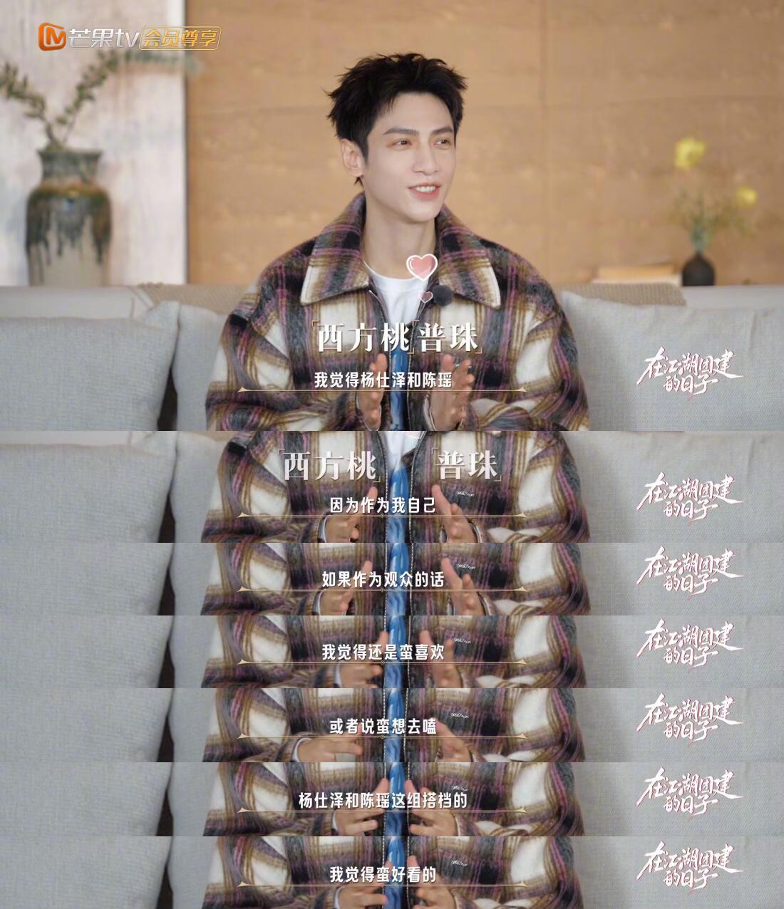 罗云熙嗑CP嗑的好快乐[doge]嘴角比AK还难压 ​​​