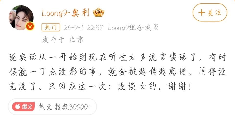 没谈女的主要是这个措辞，好奇怪啊，“没谈女的”，真的很容易让人觉得是谈了男的，[