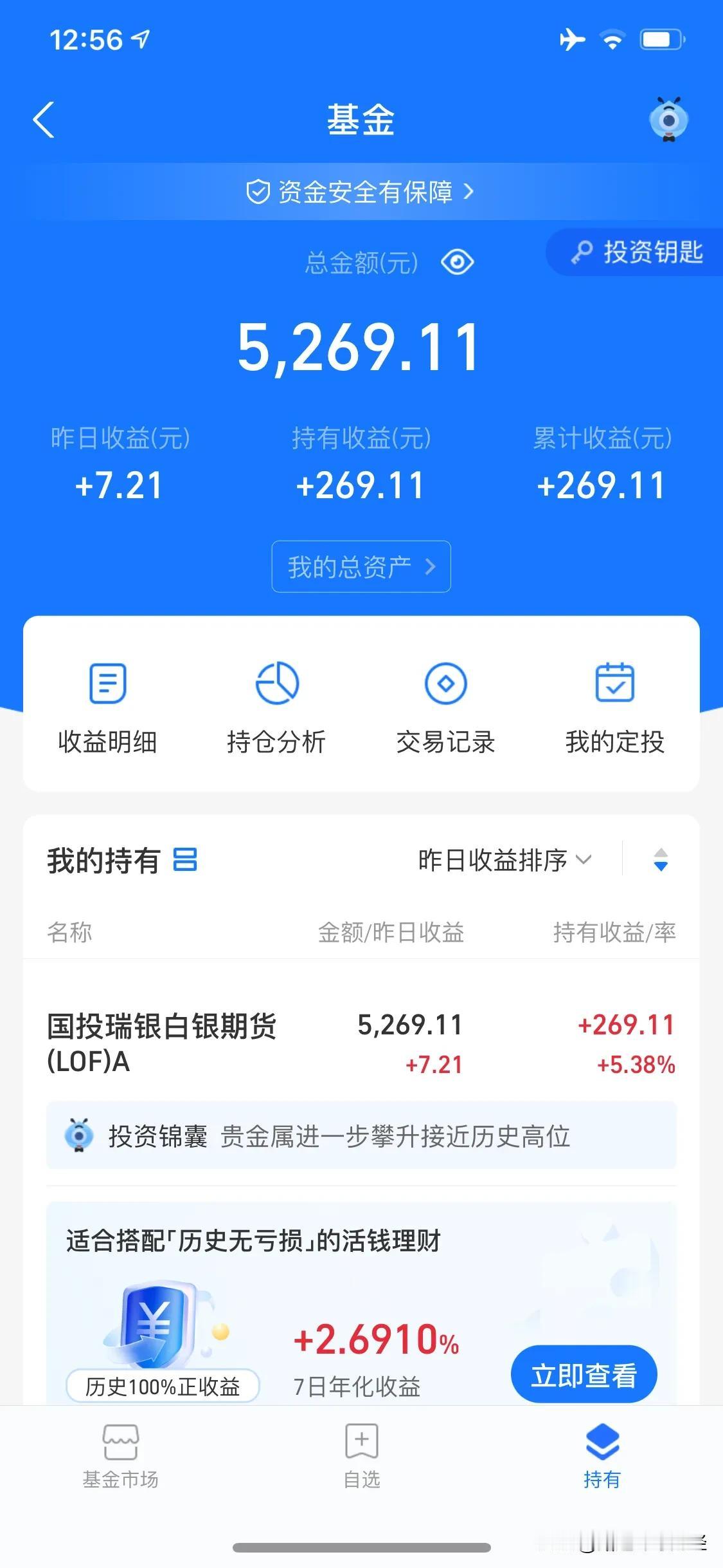 银在手跟我走
现在！当下！此时此刻！
是最最好的买入白银的机会！