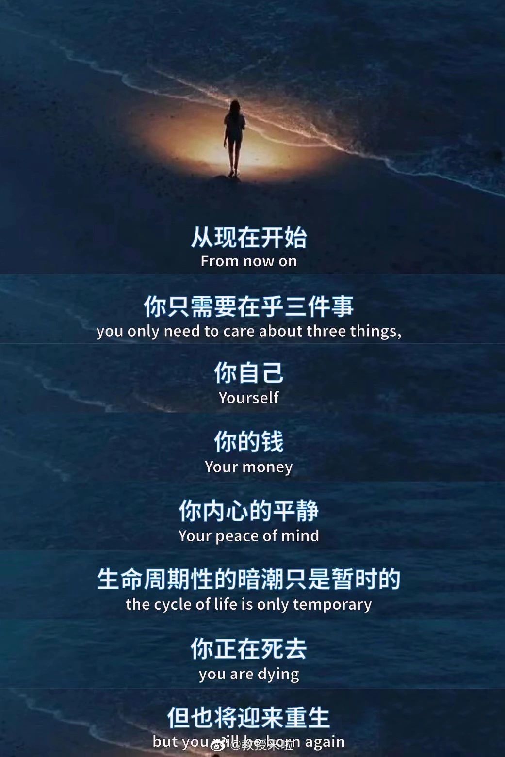允许一切发生，然后做一个勇敢的人 #搞笑# ​​​