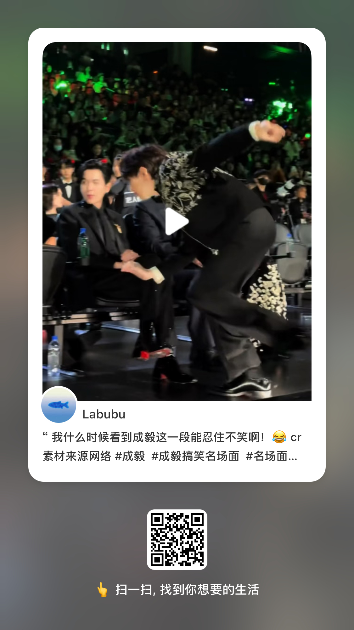 这个涨巨快，几分钟涨了5000了，可以都去点点 ​​​