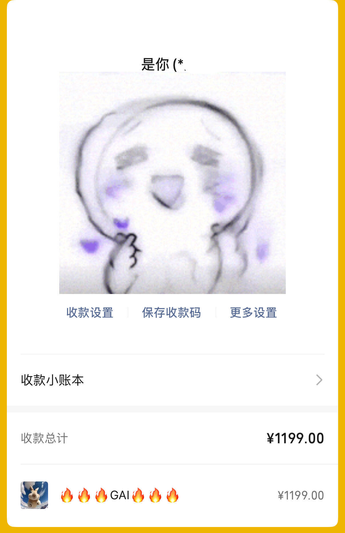 这和GAI坐我脸上唱有什么区别 不开玩笑，这个距离和GAI坐在我脸上唱歌有什么区