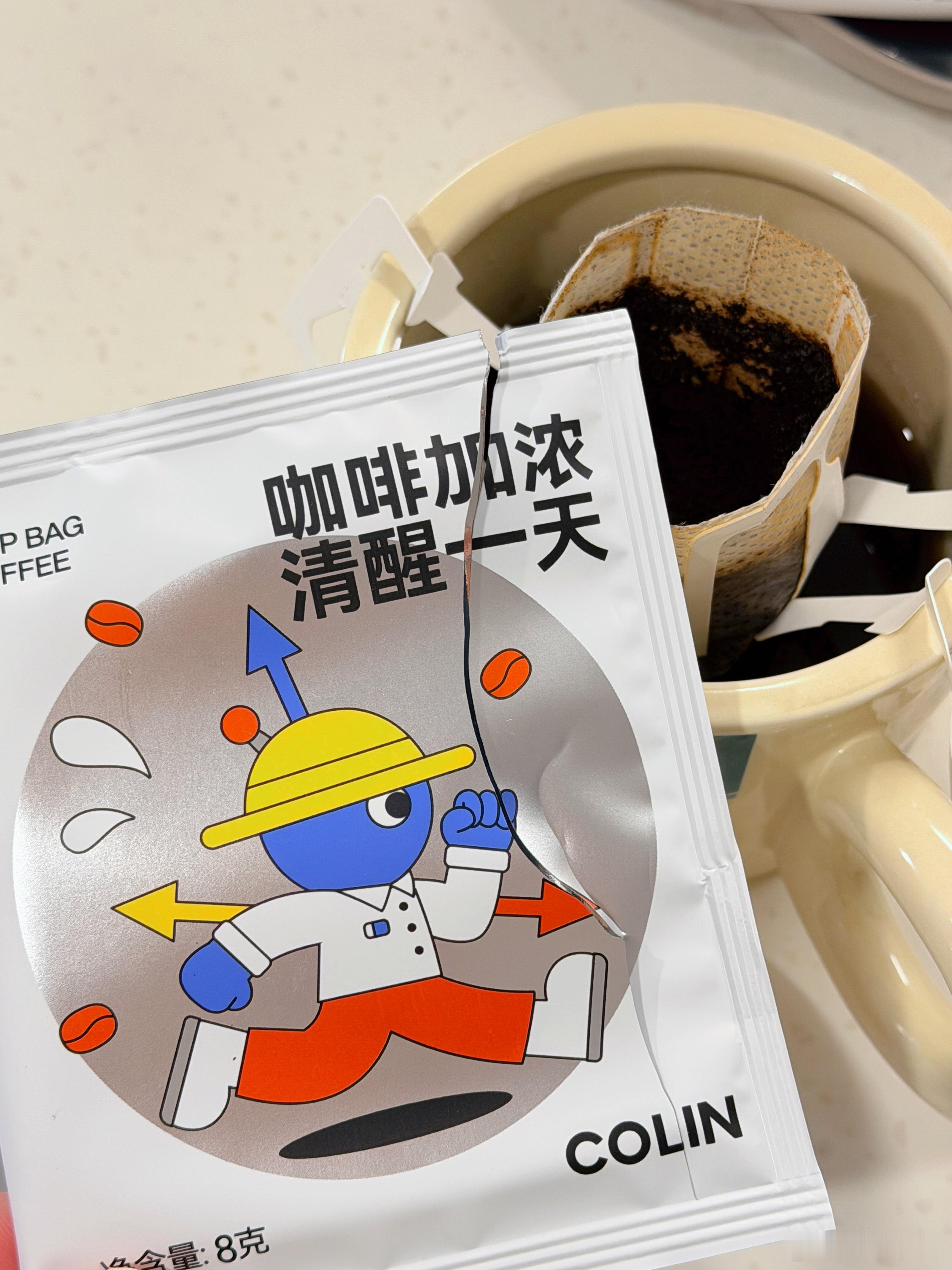 早~咖啡加浓的一天又开始了